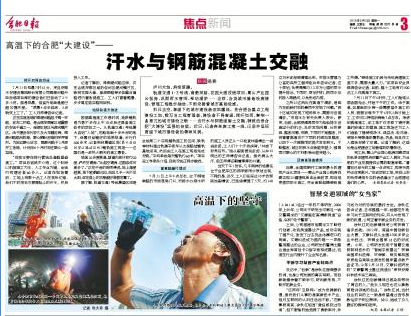 混凝土、泵、泵站