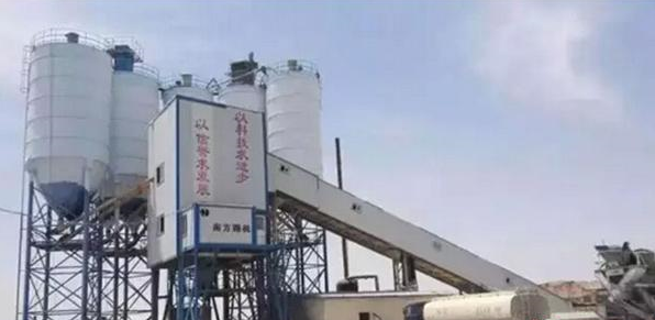 混凝土、攪拌站