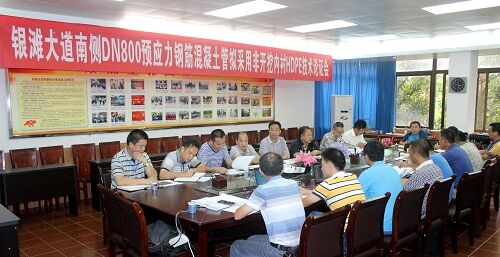 混凝土、鋼筋混凝土