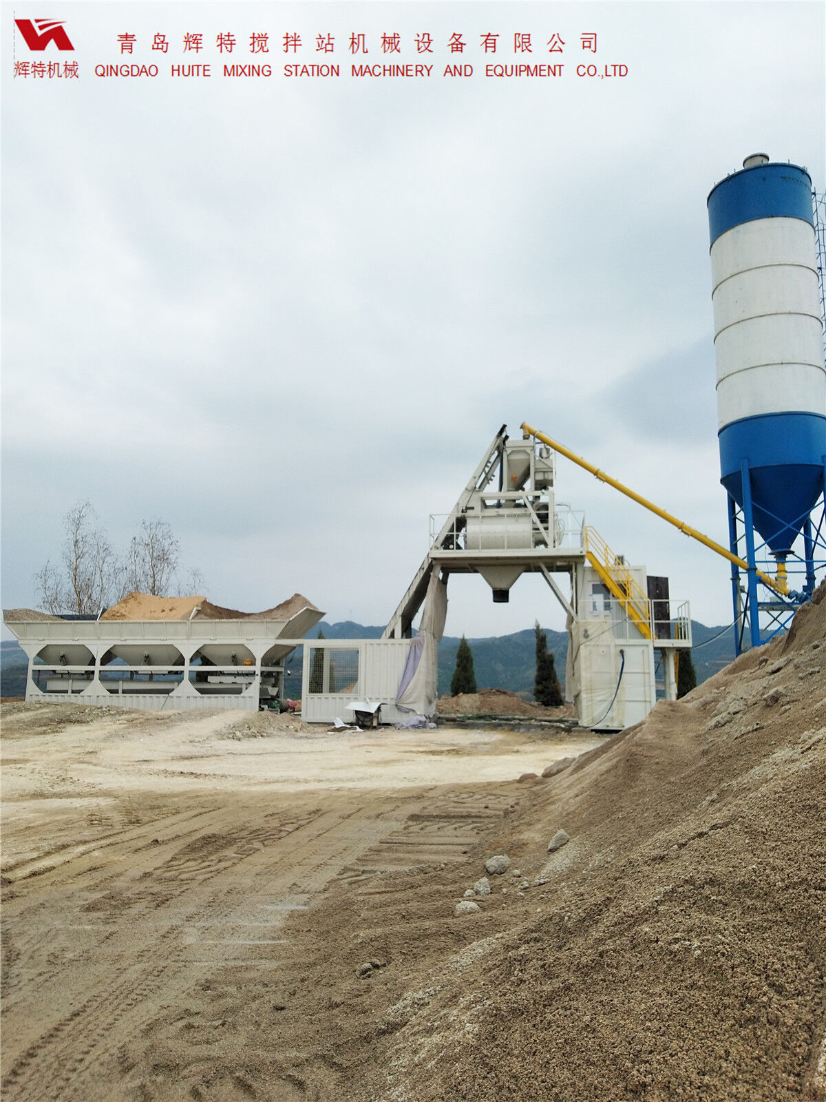青島輝特機械 HZM75免基礎攪拌站模塊化設計，安裝快捷