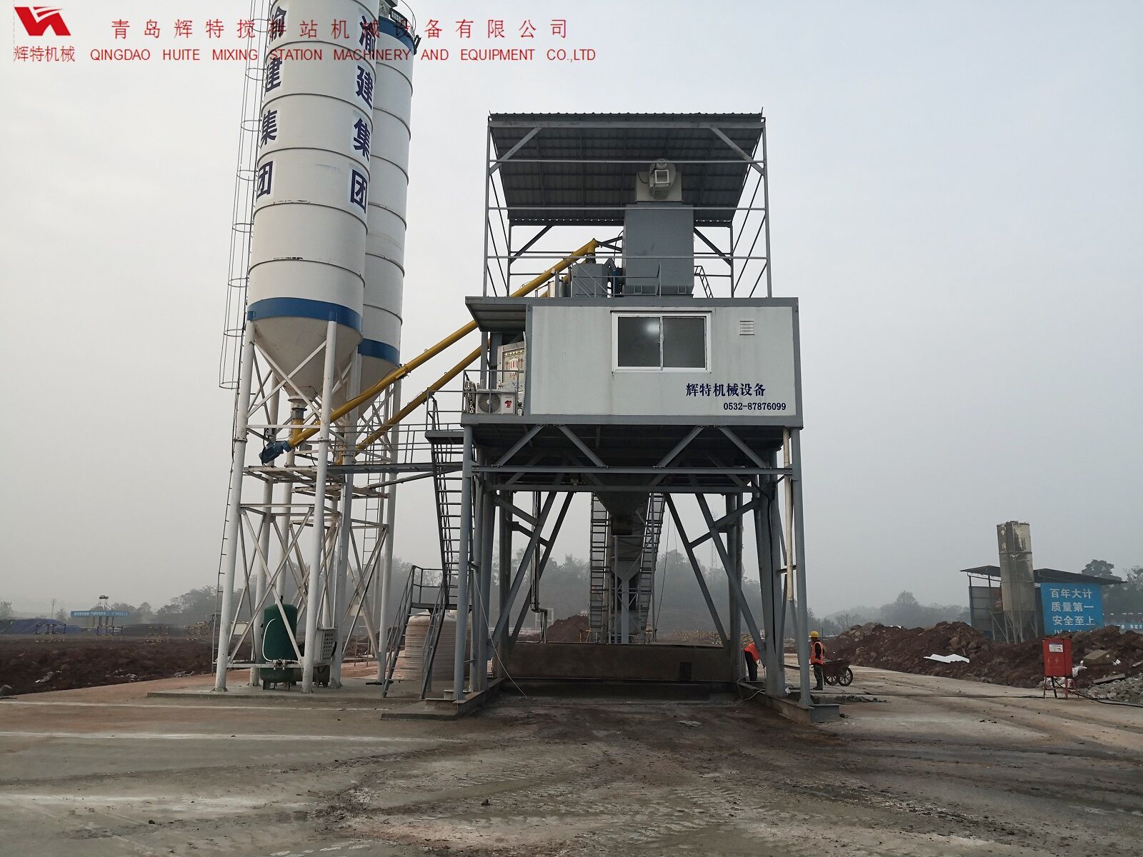 輝特混凝土攪拌站HZS120---保障工作人員安全，實(shí)現(xiàn)模塊化理念