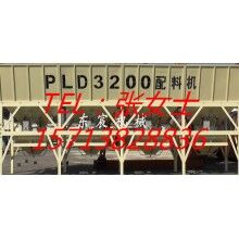 高效實用配料機、PLD3200四倉配料機