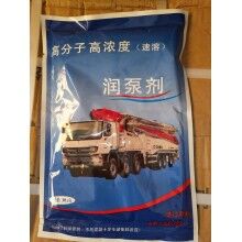 赤峰市中聯(lián)58米泵車耐磨泵管潤(rùn)管劑、臂架管潤(rùn)泵劑廠家批發(fā)