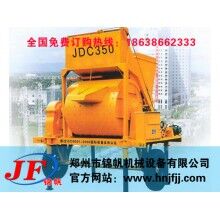 JZC350混凝土攪拌機(jī)，農(nóng)村用小型攪拌機(jī)，攪拌機(jī)怎么賣
