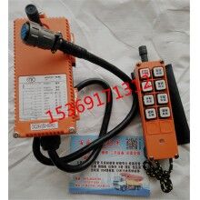 混凝土地泵/拖泵無(wú)線遙控器 專(zhuān)業(yè)地泵無(wú)線遙控器