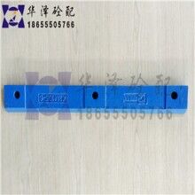 KYC JS3000攪拌機(jī)耐磨件-卸料門(mén)口襯板-100元