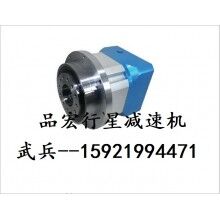 特價供應光伏設備，印刷機械專用臺灣品宏PHT行星減速機DS090