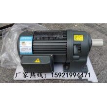 河南彩盒機(jī)械、自動(dòng)倉(cāng)儲(chǔ)常用GH40-400-1800S豪鑫齒輪減速馬達(dá)