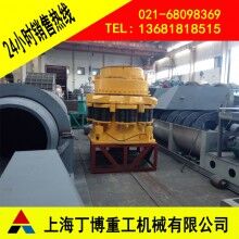 花崗巖圓錐破碎機、福建圓錐破碎機廠家、圓錐破碎機價格