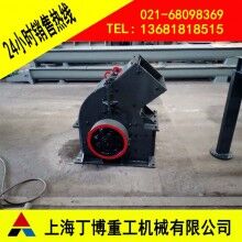 江西白云石錘式破碎機(jī)、錘式破碎機(jī)價(jià)格、白云石錘式破碎機(jī)型號