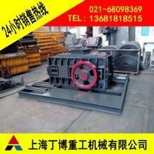 廣西對(duì)輥破碎機(jī)、對(duì)輥破碎機(jī)價(jià)格、對(duì)輥破碎機(jī)型號(hào)、對(duì)輥破碎機(jī)廠家