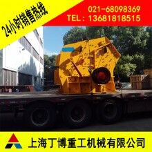 荊州滑石反擊式破碎機(jī)、滑石反擊式破碎機(jī)型號、反擊式破碎機(jī)生產(chǎn)廠家