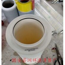 HC8314FKT39H頗爾濾芯