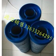 UE619AP20H電廠主機油凈化濾芯