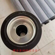 H1300RN010BN3HC/-B4-KE50風電賀德克濾芯廠家