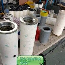 風電齒輪箱濾芯HCY160800FKN32H