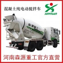 森源純電動罐車，攪拌車出租
