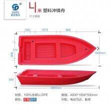 四川樂山生產(chǎn)小型塑料漁船 養(yǎng)魚養(yǎng)蝦肥水專用漁船 雙人打撈船廠家直銷