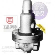 HRD-3HAF、FD-6,RD-3H日本VENN蒸汽減壓閥