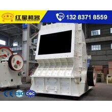 經(jīng)濟(jì)實(shí)惠的反擊式破碎機(jī)選哪家FRR76