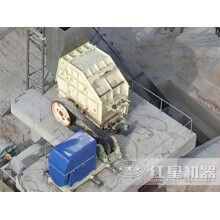 煤矸石粉碎機(jī)全套設(shè)備多少錢FRR92