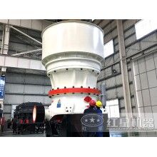 每小時300噸的圓錐機(jī)設(shè)備型號FRR94