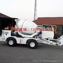 魯樽3方220v小型水泥沙漿攪拌機2019年熱銷款