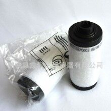731311-0000真空泵油霧過濾器適用VGD 15真空泵