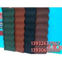 新疆彩色屋面瓦_新疆彩色屋面瓦尺寸規(guī)格（程澤）