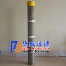 150*600覆膜防靜電濾芯供應商報價【華威】