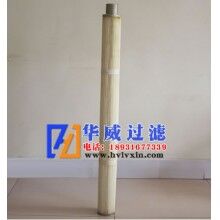 高效脈沖除塵濾芯粉塵濾芯現貨銷售【華威】