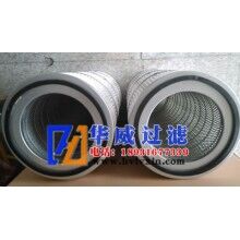 定制高效空氣除塵濾芯濾筒供應(yīng)商報價【華威】