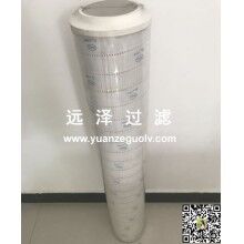 熱銷(xiāo)HC9021FKZ4H頗爾濾芯【遠(yuǎn)澤】