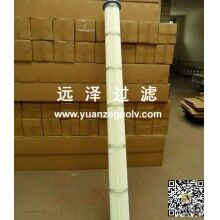 1.2米高覆膜除塵濾芯廠家直銷批發(fā)【遠澤】