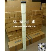 高質(zhì)量2米高覆膜除塵濾芯【遠澤】