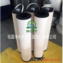 江蘇JLX-150x840聚結濾芯廠家完善的售后服務