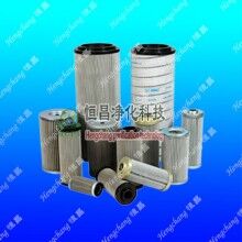 21FC6111-180×400濾芯供應(yīng)商報(bào)價(jià)【恒昌】