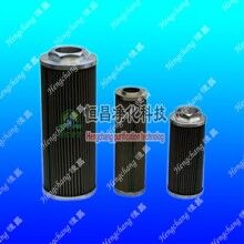 HC9700FKP9Z抗燃油回油濾芯廠家直銷(xiāo)【恒昌】