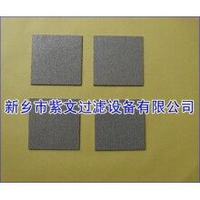 不銹鋼金屬粉末濾板