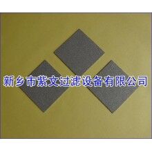 金屬粉末濾板