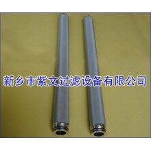 不銹鋼燒結金屬濾芯