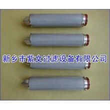 燒結金屬濾芯
