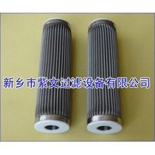 不銹鋼折疊金屬濾芯