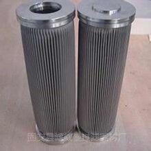 燃?xì)饷撍{(diào)壓站不銹鋼濾芯規(guī)格型號[濾威曼]