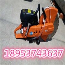 送易損件！手提式汽油切割機(jī) 砂輪片消防鋸