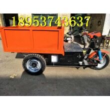 結(jié)實(shí)耐用自卸工程翻斗車(chē) 小型柴油農(nóng)用三輪車(chē) 隧道礦用