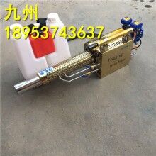 高效率！消毒彌霧機(jī) 高壓消毒噴霧器 手提式彌霧機(jī)