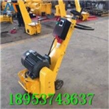 現(xiàn)貨供應(yīng)！內(nèi)燃路面銑刨機路面翻新拉毛機