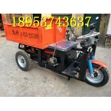 省人工！電動大三輪翻斗車 柴油8馬力三開門工地拉貨車