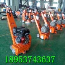 迷你款！手扶式路面銑刨機(jī) 混凝土拉毛銑刨機(jī)